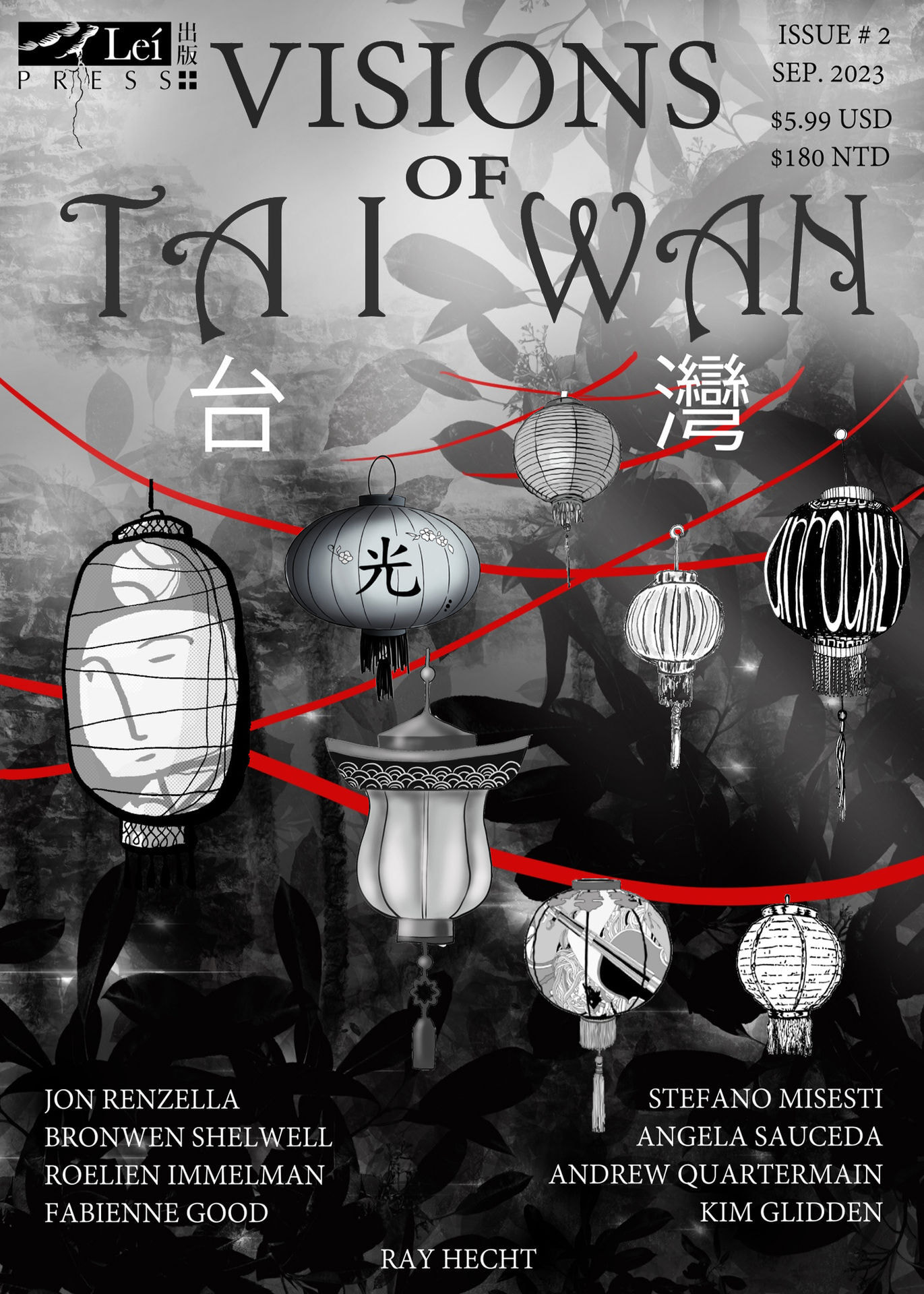 Visions of Taiwan # 2