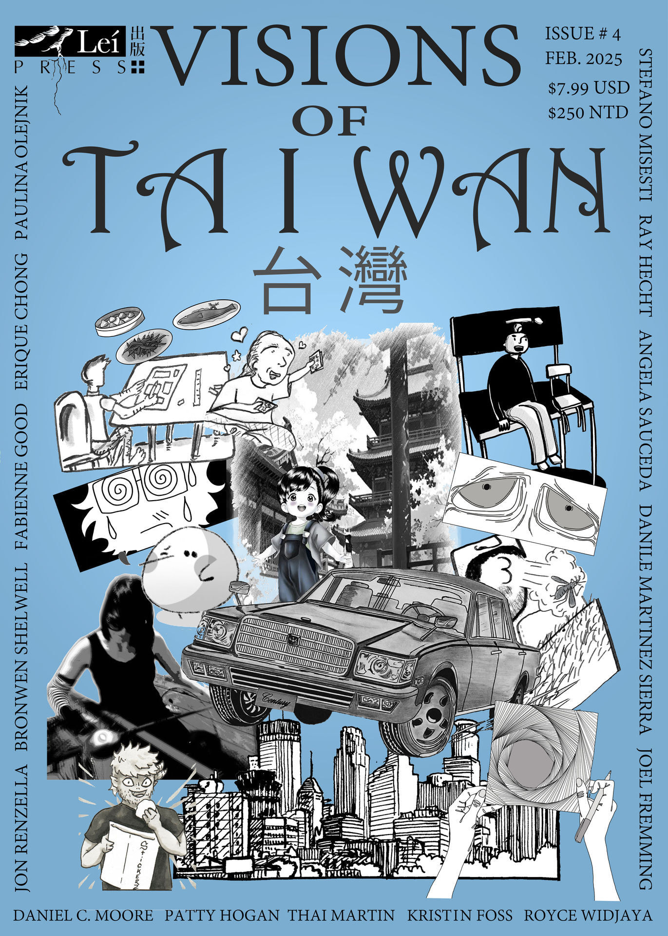 Visions of Taiwan # 4: The Artists Issue