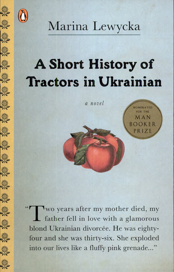 A Short History of Tractors in Ukrainian